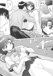 Page 24 of Hira Hira Dokin Cho - preview thumbnail