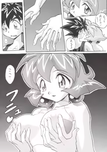 Page 33 of Hira Hira Dokin Cho - preview thumbnail