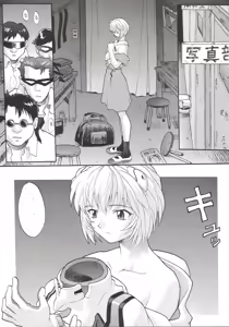 Page 4 of Hira Hira Dokin Cho - preview thumbnail