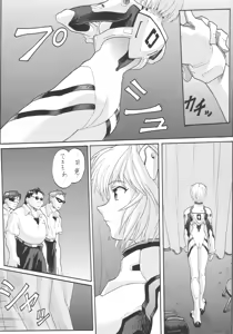 Page 5 of Hira Hira Dokin Cho - preview thumbnail