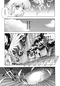 Page 146 of Elpis Quest - preview thumbnail