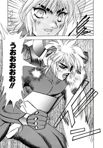 Page 164 of Elpis Quest - preview thumbnail