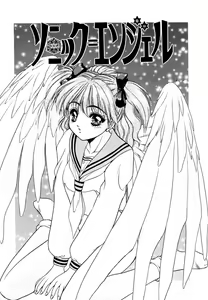 Page 180 of Elpis Quest - preview thumbnail