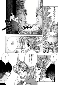 Page 189 of Elpis Quest - preview thumbnail