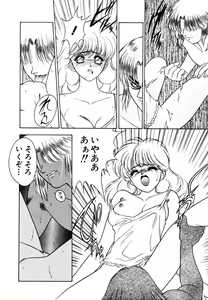 Page 31 of Elpis Quest - preview thumbnail
