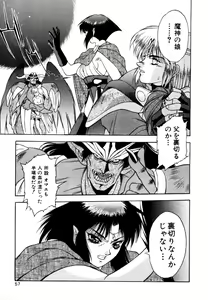 Page 58 of Elpis Quest - preview thumbnail