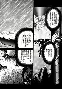 Page 7 of Elpis Quest - preview thumbnail
