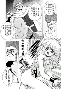 Page 99 of Elpis Quest - preview thumbnail
