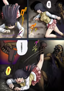 Page 6 of Tobenai Tori 3 ~Kagonotori~ - preview thumbnail
