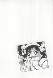 Page 5 of Watashi, Agechau! - preview thumbnail