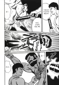 Page 136 of Naburi Mono - preview thumbnail