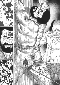 Page 268 of Naburi Mono - preview thumbnail