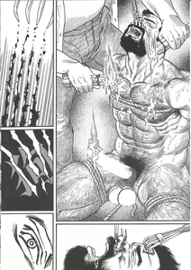 Page 270 of Naburi Mono - preview thumbnail