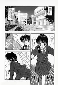 Page 110 of PSYCHO DELICIOUS - preview thumbnail
