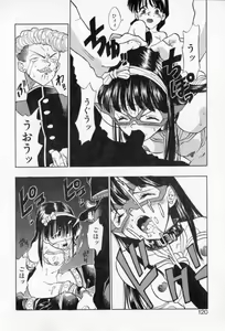 Page 118 of PSYCHO DELICIOUS - preview thumbnail