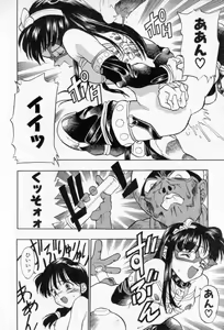 Page 122 of PSYCHO DELICIOUS - preview thumbnail