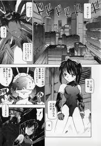 Page 125 of PSYCHO DELICIOUS - preview thumbnail