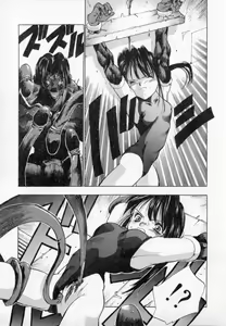 Page 133 of PSYCHO DELICIOUS - preview thumbnail