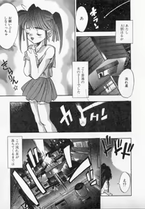 Page 143 of PSYCHO DELICIOUS - preview thumbnail