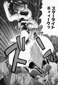 Page 160 of PSYCHO DELICIOUS - preview thumbnail