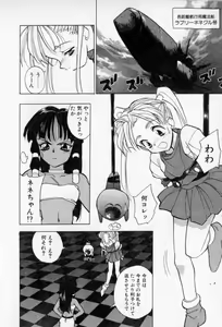 Page 32 of PSYCHO DELICIOUS - preview thumbnail