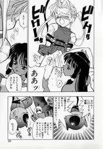 Page 37 of PSYCHO DELICIOUS - preview thumbnail