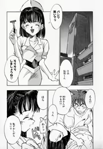Page 93 of PSYCHO DELICIOUS - preview thumbnail