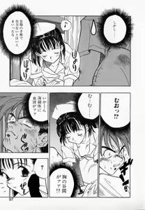 Page 95 of PSYCHO DELICIOUS - preview thumbnail