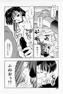Page 100 of PSYCHO DELICIOUS - preview thumbnail