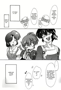 Page 33 of Jajauma ni nacchau! - preview thumbnail
