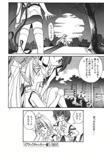 Page 42 of Uchuu Bishoujo Deka Shirley - preview thumbnail
