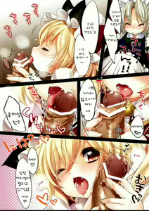 Page 11 of Hyperon3Flan!! - preview thumbnail
