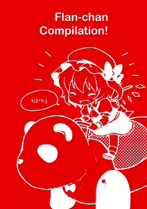 Page 4 of Hyperon3Flan!! - preview thumbnail