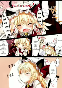 Page 8 of Hyperon3Flan!! - preview thumbnail
