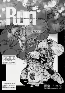Page 41 of Ruridelic - preview thumbnail