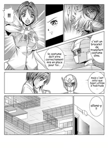 Page 16 of Tokubousentai Dinaranger ~Heroine Kairaku Sennou Keikaku~ Vol. 4/Vol. 5/Vol. 6 - preview thumbnail