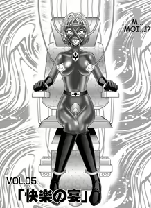 Page 32 of Tokubousentai Dinaranger ~Heroine Kairaku Sennou Keikaku~ Vol. 4/Vol. 5/Vol. 6 - preview thumbnail