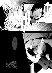 Page 11 of hurt - preview thumbnail