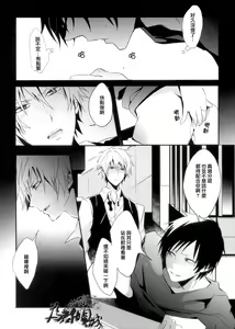 Page 12 of hurt - preview thumbnail
