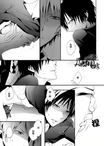 Page 13 of hurt - preview thumbnail