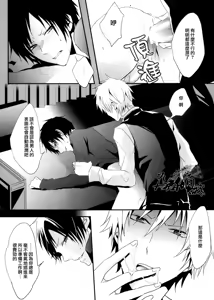 Page 15 of hurt - preview thumbnail