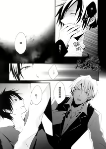 Page 18 of hurt - preview thumbnail