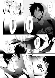 Page 19 of hurt - preview thumbnail