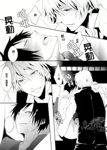 Page 20 of hurt - preview thumbnail