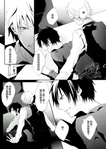 Page 3 of hurt - preview thumbnail