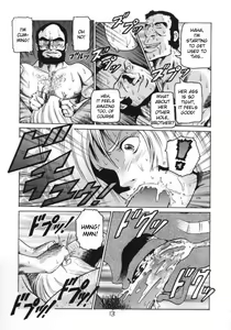 Page 12 of Kinpatsu A - preview thumbnail