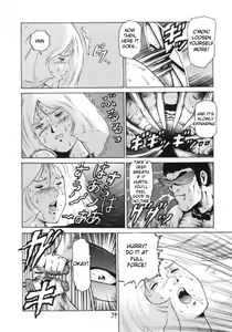 Page 33 of Kinpatsu A - preview thumbnail