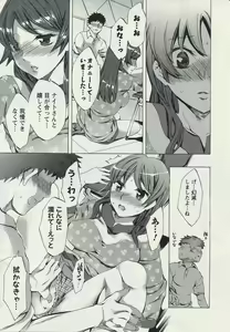 Page 145 of Offline Game 2 - preview thumbnail
