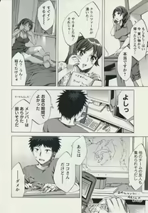 Page 158 of Offline Game 2 - preview thumbnail