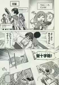 Page 165 of Offline Game 2 - preview thumbnail